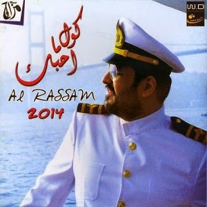 Hussam Al Rassam- Kol Ma Ahebak 2014