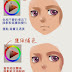 膚色上色教學
