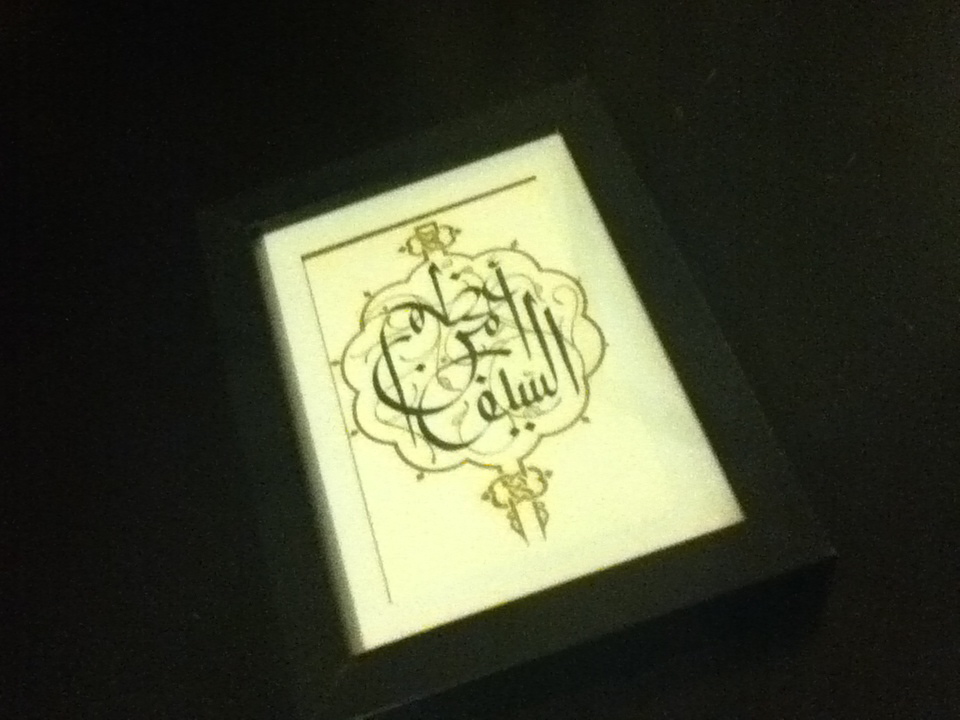 JessePædia How to impress many, increase iq and meet and