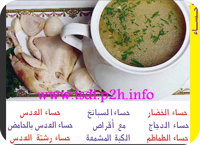 مجموعة كتب الطبخ العربي  هدية من منتدى ايام  B001d