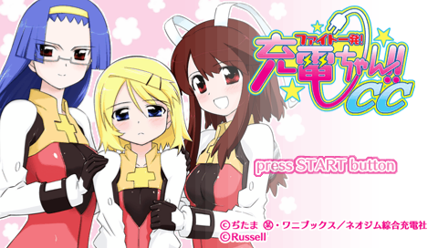 download fight ippatsu juden chan download fight ippatsu juden chan