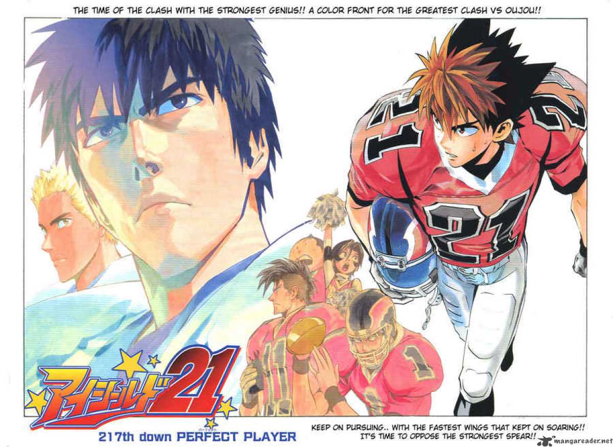 Captain's log Eyeshield 21 manga / アイシールド21