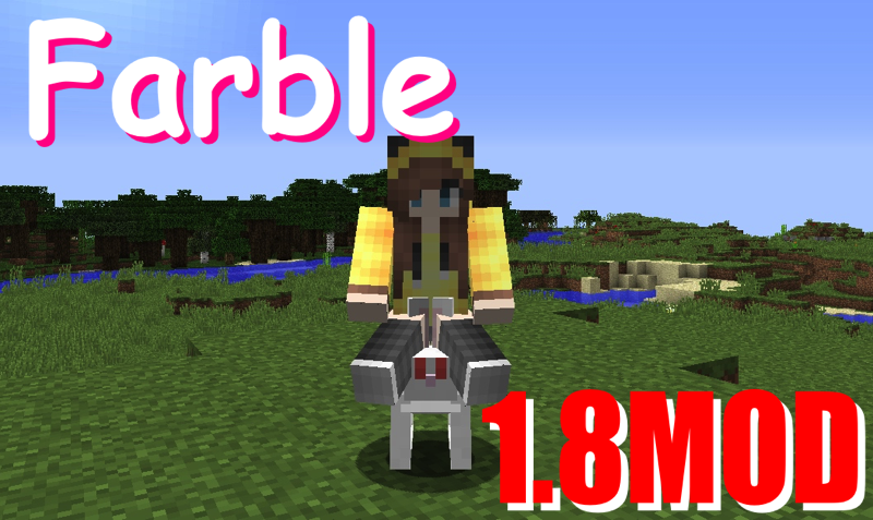 僕はマインクラフト Mod紹介ブログ Minecraft うさぎに乗れるmod 1 8mod Farble