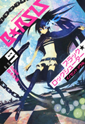 http://4.bp.blogspot.com/--XjQEOzG9Ps/T0-P2acROOI/AAAAAAAAG14/dbd3G_W3KaA/s1600/Innocent_Vol1.png