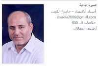 هل تسهم قوة الدولار في خفض التضخم المحلي؟ هل تسهم قوة الدولار في خفض التضخم المحلي؟