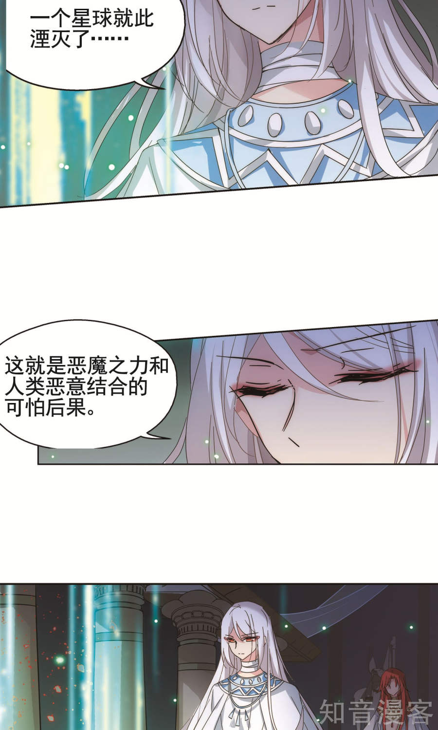 Xuyên Duyệt Tây Nguyên 3000 chap 226