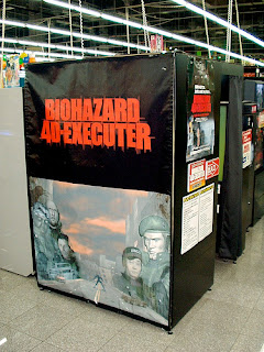 [Youtube Movie] Resident Evil 4d Executer Biohazard+4D+Executer+cabin+neogamer