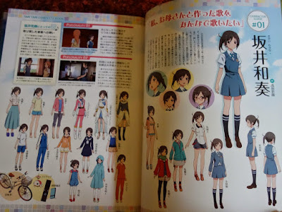 畫冊]TARI TARI Complete Book (完全設定集) 簡單開箱- 巴哈姆特