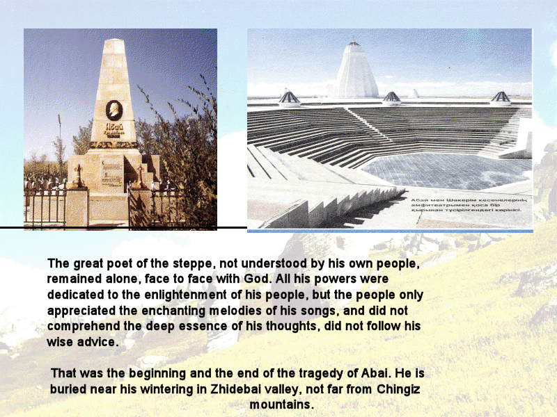 Irvin S Classes Winter 2013 Abai Kunanbaev