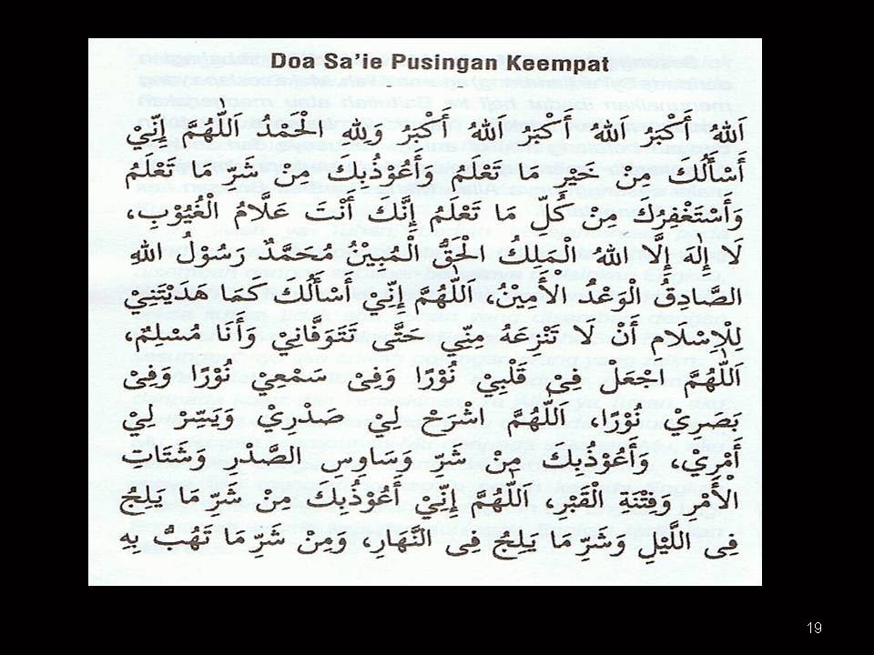 Menjadi Tetamu AllahUmrah Doa ibadat Saie (Pusingan