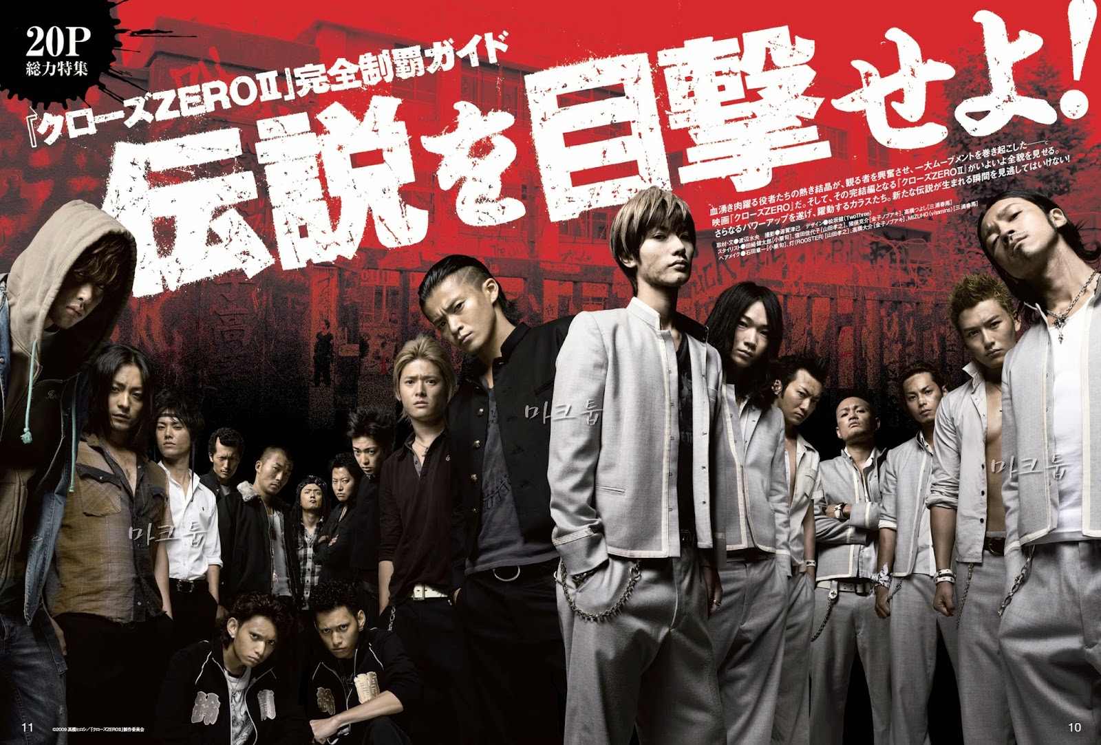 Film Crows Zero Adalah | rekomendasi film terbaik yang harus ditonton Film Crows Zero Adalah | rekomendasi film terbaik yang harus ditonton