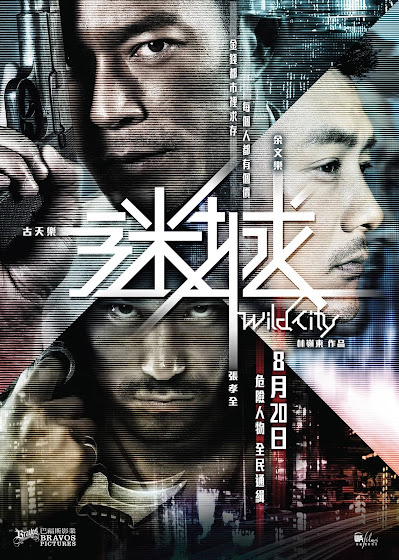 Wild City (Mí Chéng) (2015)