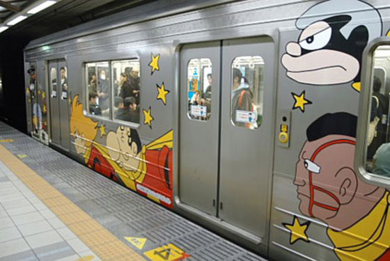 Gemes Kereta