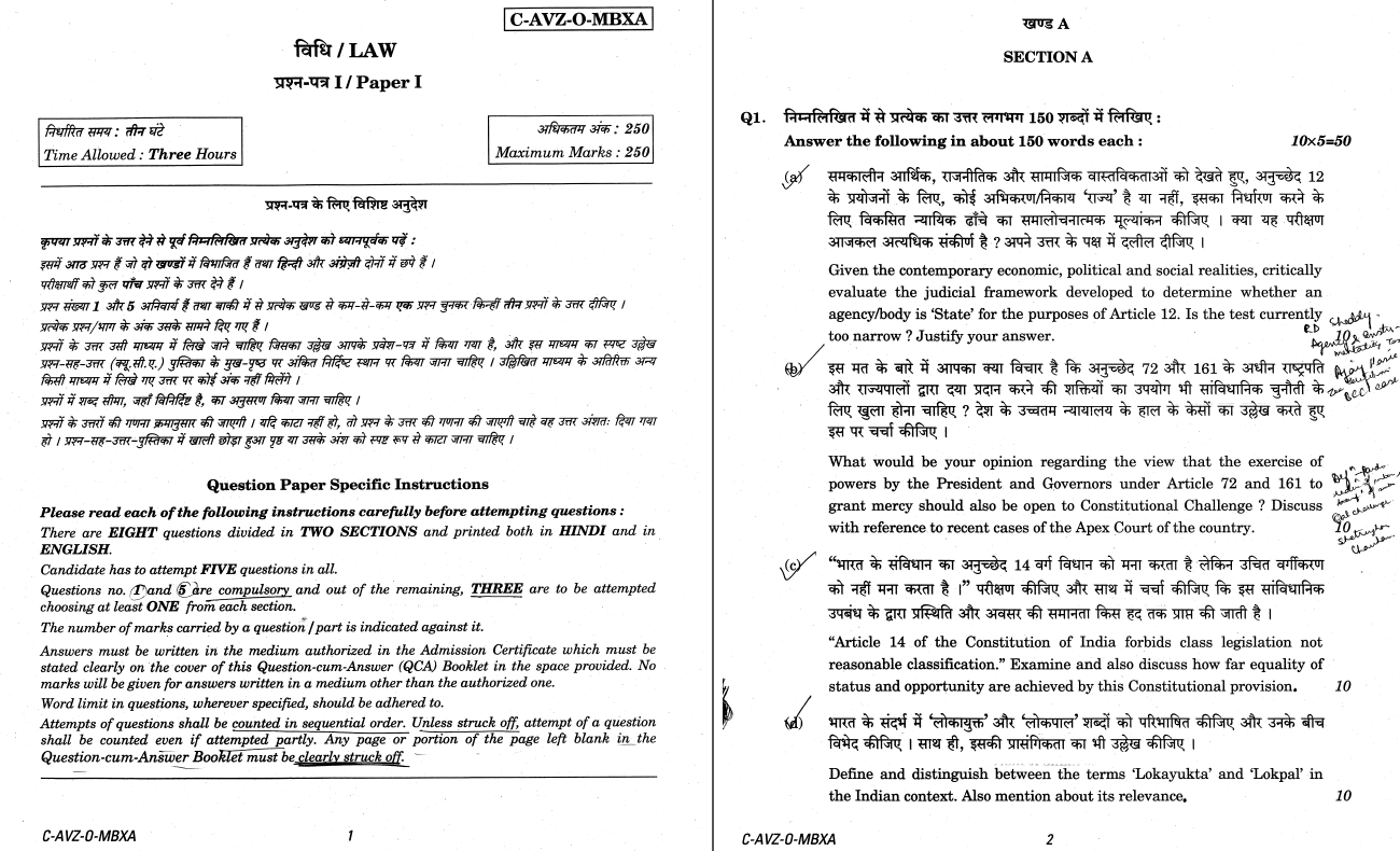 NIRVANA IAS ACADEMY CSAT, General Studies, Law, Political Science