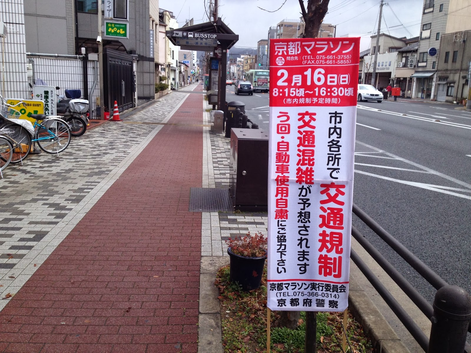 mama bicycle visit one of the historic wonders in kyoto 2 kitayama area an extra post