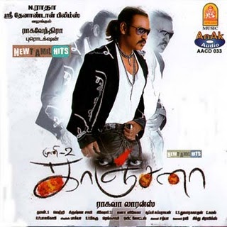 Download indian songs for free Download indian songs for free