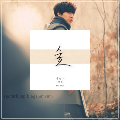lee seung gi lagu seputar k pop lirik lagu lee seung gi invitation to me lee seung gi lagu seputar k pop lirik lagu lee seung gi invitation to me