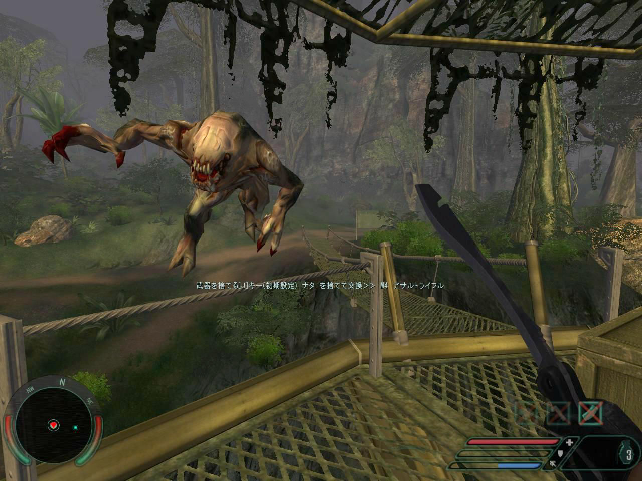 FAR CRY BARCO far cry barco: