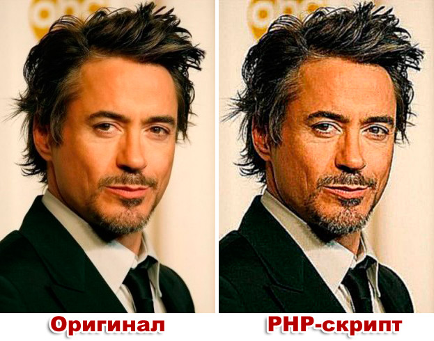 Карандашный рисунок - ФотоФания: бесплатные фотоэффекты и фильтры онлайн 30 Карандашный рисунок - ФотоФания: бесплатные фотоэффекты и фильтры онлайн 28
