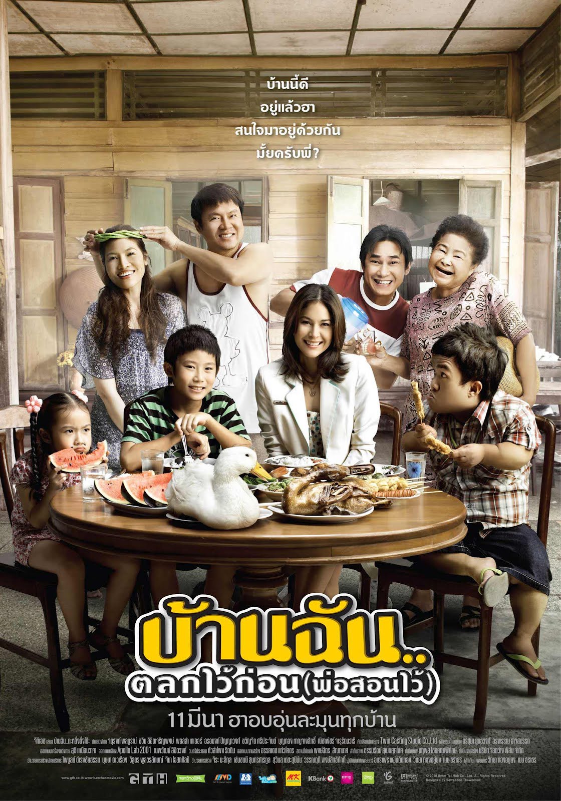 http://4.bp.blogspot.com/--frpouDiYVw/T_A5pd6UceI/AAAAAAAABO4/Myk2KAOk3nk/s1600/The%2BLittle%2BComedian%2B2010%2B360s.vn.jpg