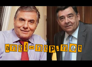 τραγκας, λαος, πληροφοριες, αποκλειστικο