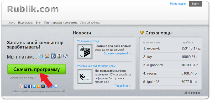 Картинки на телефон обои для телефона - скачать картинки на смартфон