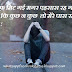 Takleef Ahsaas Sad Whatsapp Facebook Status