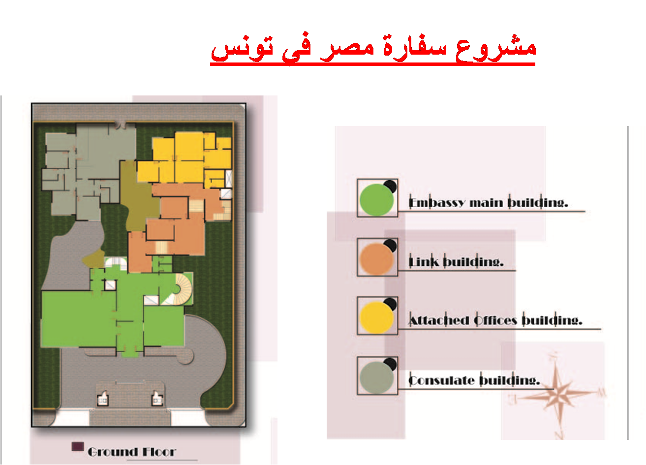 Embassy architecture, design pdf image