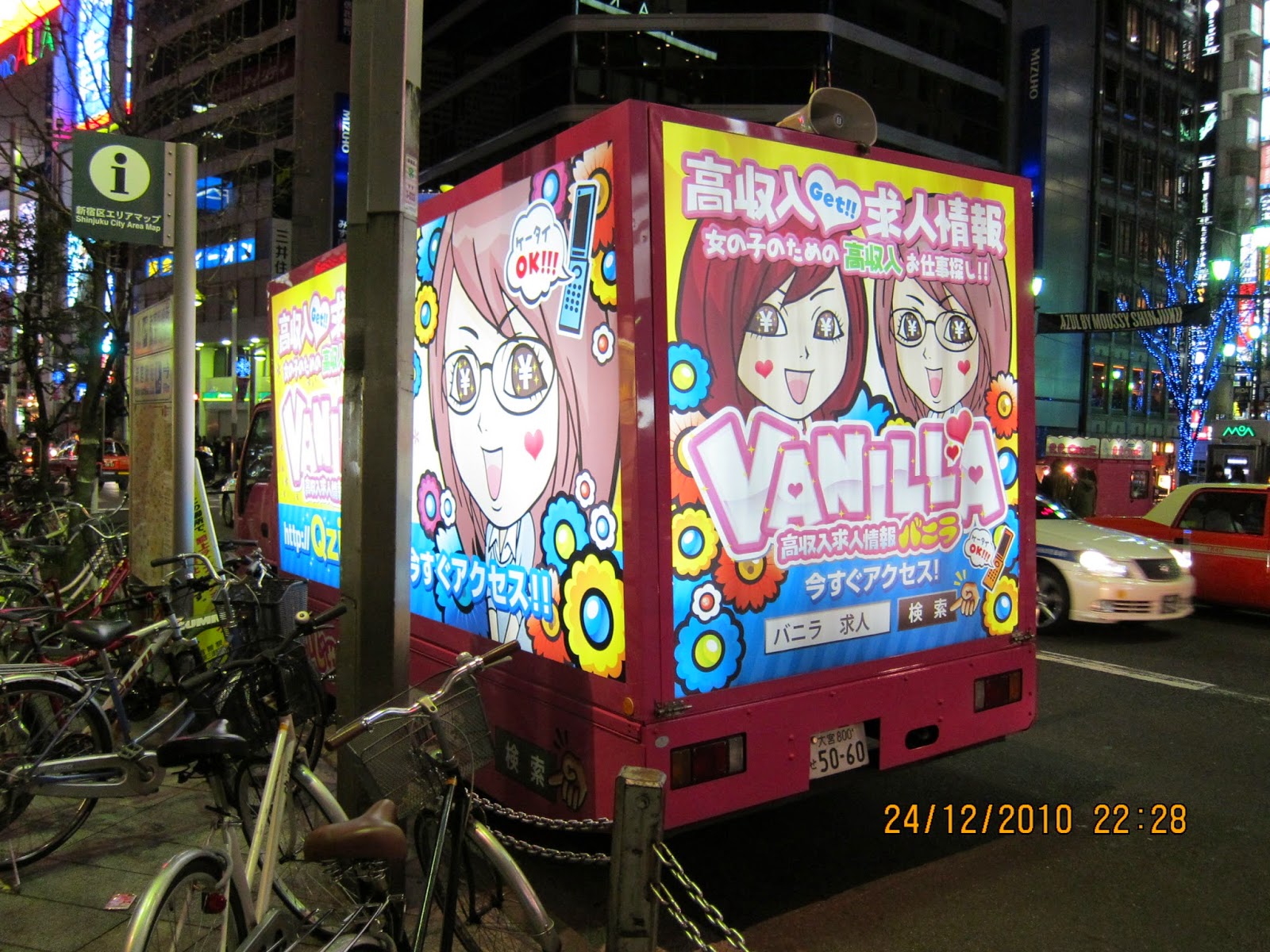 Clk S Car Album Clk の汽車照相館 10 東京 箱根之旅 Suzuki 流動kebab 售賣車