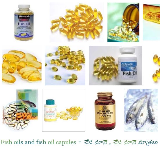 ఆహారము ఆరోగ్యము , Food & Health (Telugu) చేపనూనే , Fish Oils