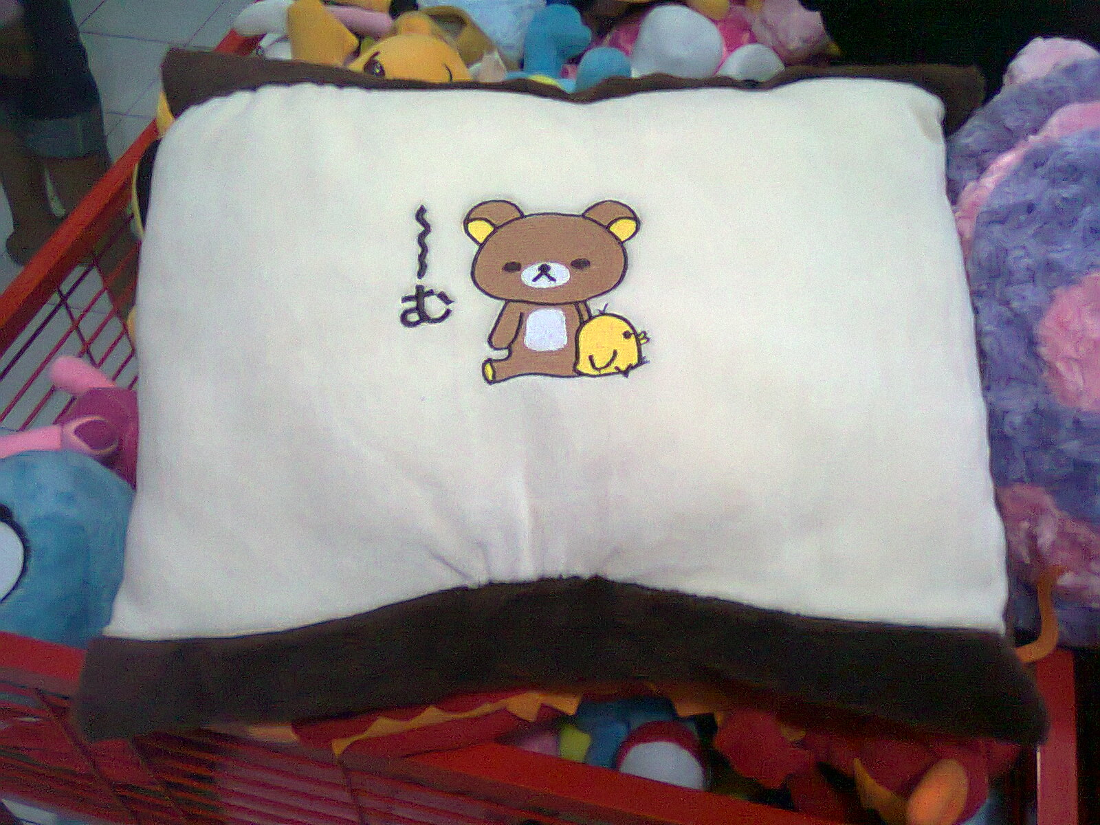 kosong bantal rilakuma kosong bantal rilakuma