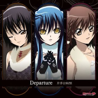 Nurarihyon no Mago Sennen Makyou ED2 Single - Departure