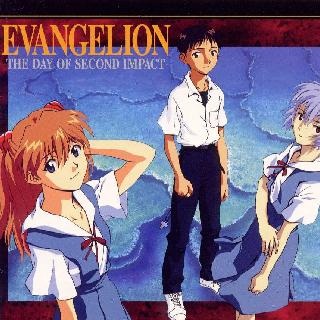 a cruel angel thesis directors edit version Translation of a cruel angel's thesis director's edit version by yoko takahashi translate a cruel angel's thesis director's edit version by yoko takahashi to any language in album song and lyrics. a cruel angel thesis directors edit version Translation of a cruel angel's thesis director's edit version by yoko takahashi translate a cruel angel's thesis director's edit version by yoko takahashi to any language in album song and lyrics.