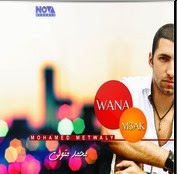 Mohammed Metwally-Wana Maak