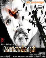Kollaikaran (2012)