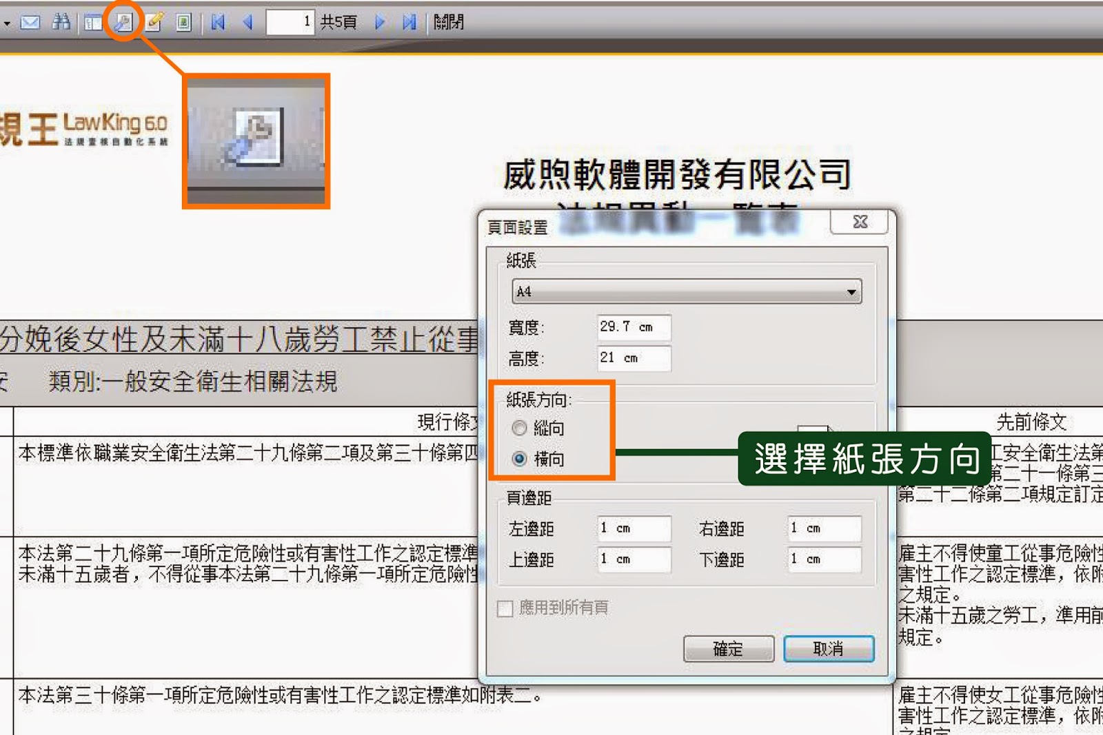 功能介紹