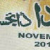 Rida Digest November 2014