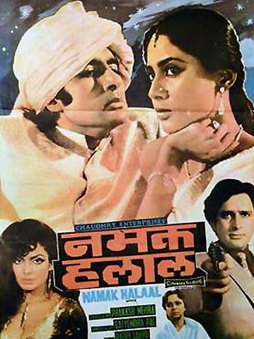 Namak_Halal.4105000_std.jpg