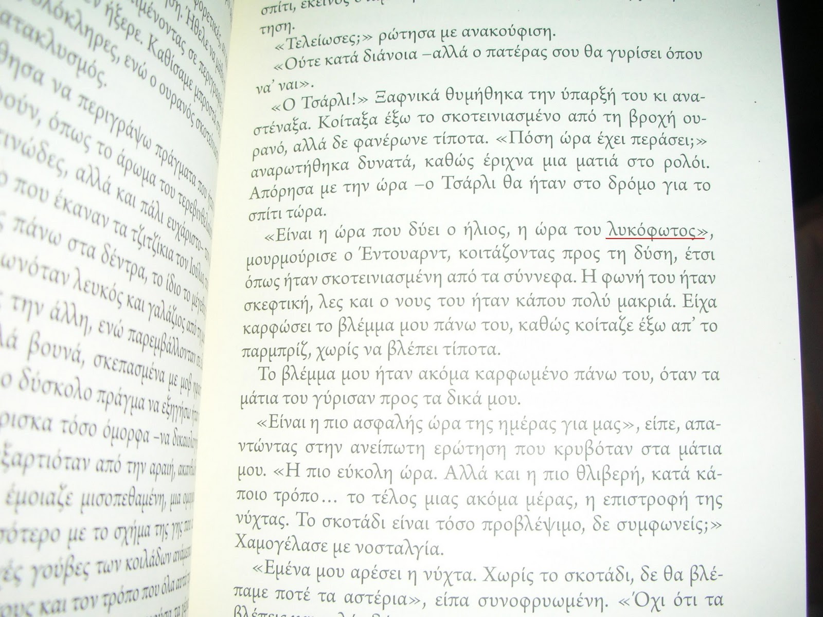 frasi in inglese tradotte in italiano frasi in inglese tradotte in italiano