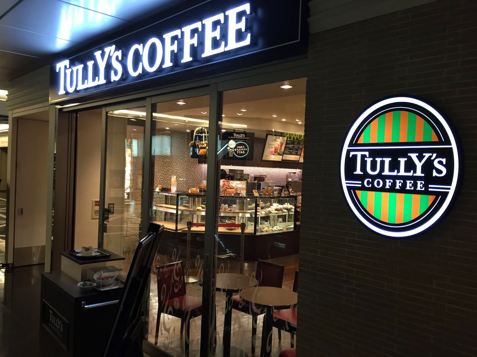 Starbucks Japan and Coffee Chain Food