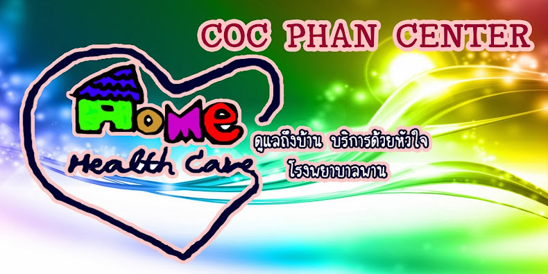 coc phan center