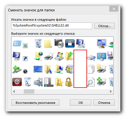 Как сделать папку невидимой на смартфоне