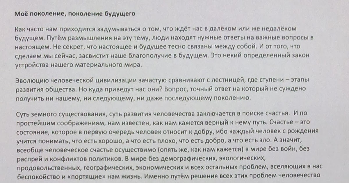 Изображение
