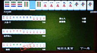 全么九