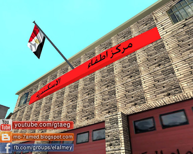 Gta Sa Crazy Img Editor