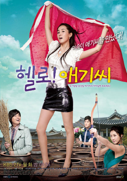 http://4.bp.blogspot.com/--rCsBl5JEgI/T-7eHYHy_lI/AAAAAAAABB4/tuo0Kelb4Pg/s1600/Hello%2521%2BMiss%2B2007%2B360s.vn.jpg