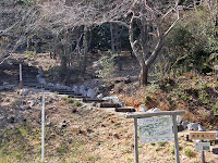 無事下山(滝頭公園方面) 無事下山(滝頭公園方面)