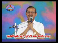 Videos of telugu melodies of yesanna bing.com/videos 9:23 Bro. Yesanna Testimony Part 3/4 (Hosanna Ministries) YouTube 9:30 Bro. Yesanna Testimony Part 1/4 (Hosanna Ministries) YouTube 6:58HD SarvaYugamulalo Sajevudavu || John Wesley || AP Christian ... YouTube 10:00 Bro.Yesanna Testimony Part 4/4 (Hosanna Ministries) YouTube See more videos of telugu melodies of yesanna Bro. Yesanna Songs - New Jersey Indian Christian … uecf.net/songs/yesanna.htm Bro. Yesanna Songs Bro. Yesanna's Testimony ... Hosanna Joyful Songs: ... UECF.NET is a popular Christian website and a gateway to Telugu Christian Songs, ... Holiness - Telugu message by Bro. Yesanna - YouTube www.youtube.com/watch?v=o8nwrew1_ZM By suresh pittala · 13 min · 12,098 views · Added 01-11-2011 The importance of the holiness as an individual and in the ministry of GOD is explained here. TELUGU CHRISTIAN SONGS - BRO YESANNA -NEE … www.youtube.com/watch?v=b4AIeGlbVSs By TELUGU CHRISTIAN HITS · 7 min · 57,613 views · Added 07-03-2010 TELUGU CHRISTIAN SONGS - BRO YESANNA -NEE KRUPA NITHYAMUNDUNU. Telugu Christian Songs - Collection of Telugu Christian … www.uecf.net/songs/songs.htm United Evangelical Christian Fellowship(UECF) is a Popular Indian Christian Website and a gateway to Bible resources like telugu, hindi, tamil & malayalam audio ... Yesanna telugu christian songs free download mp3 in Hyderabad hyderabad.quikr.com/yesanna-telugu-christian-songs-free-download... "yesanna telugu christian songs free download mp3" ... Select a category below that matches your search for "yesanna telugu ... portal which is a collection of telugu ... Hosanna - Vol 10 Songs - Telugu Movie Songs - Raaga… www.raaga.com/channels/telugu/album/AD001083.html Hosanna - Vol 10 Telugu devotional_christianity songs. Music composed by Selvam. Telugu Christian Songs: Bro.Yesanna Hits(Hosanna … christiansongstelugu.blogspot.in/2011/08/broyesanna-hitshosanna... Download Telugu & English Christian Songs,Videos,Messages,eBooks,Articles etc ... Bro.Yesanna Hits(Hosanna Ministries)-1 Album:Hosanna(various) Artist:Bro.Yesanna. Yesanna Karunamayudu Telugu Mp3 Songs Free … www.jesuschristsongs.com/2012/10/yesanna-karunamayudu-telugu-mp3... Yesanna Karunamayudu Telugu Mp3 Somgs Download Here: 01 HALLELUYA NAPRANAMU.mp3 - Download 02 HALLELUYA.mp3 - Download 03 NEE … Telugu 70 Melodies - stud | listen to Telugu 70 Melodies … musicmazaa.com › Playlists › Audio Listen to Telugu 70 Melodies from the Public Playlists. Telugu 70 Melodies Audio Songs. Playlist by Stud. Description Old Is Gold. Tags Some Of The Best ... TELUGU CHRISTIAN SONGS- BRO YESANNA - … clip.dj/telugu-christian-songs-bro-yesanna-choochuchunna-devudavu... TELUGU CHRISTIAN SONGS- BRO YESANNA - CHOOCHUCHUNNA DEVUDAVU - Download MP3 music or MP4 video: Watch Video Online Download MP3 Download … Related searches for telugu melodies of yesanna New Melody Songs in Telugu Telugu Melody Songs Free Download Best Telugu Songs Ilayaraja Melodies Telugu Telugu Melodies MP3 Free Downloads Telugu Melodies U Search Telugu Melodies MP3 Ilayaraja Telugu Melodies Free Download