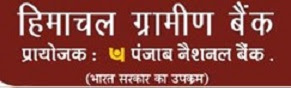 himachal gramin bank