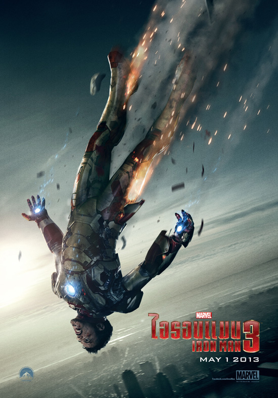 [Mini-HD] Iron Man 3 (2013) มหาประลัยคนเกราะเหล็ก 3 [720p][พากย์ ไทยโรง+อังกฤษ][Sub Tha] 83-1-Ironman+3